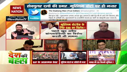 Owaisi goes to Bengal then Mamata became desperate