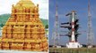 Andhra Pradesh : ISRO Scientists Visit Tirumala Venkateswara Swamy Temple