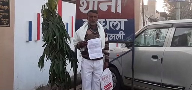 हिस्ट्रीशीटर बदमाश पर जान से मारने की धमकी का आरोप