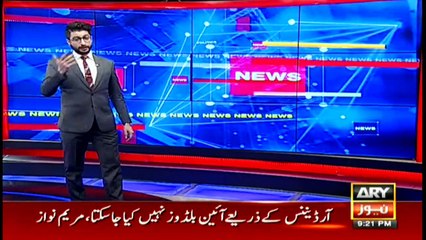 ARYNews | Bulletin | 9 PM | 17 December 2020