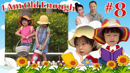 Bà cụ non 5 tuổi dặn bạn MÌNH ĐÃ TRƯỞNG THÀNH để chiến thắng nỗi sợ chó  | I AM OLD ENOUGH #8