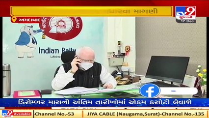 Ahmedabad railway senior officer held meeting with 11 MPs