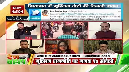 Asaduddin Owaisi takes over to attract Muslim voters: Anjali Singh