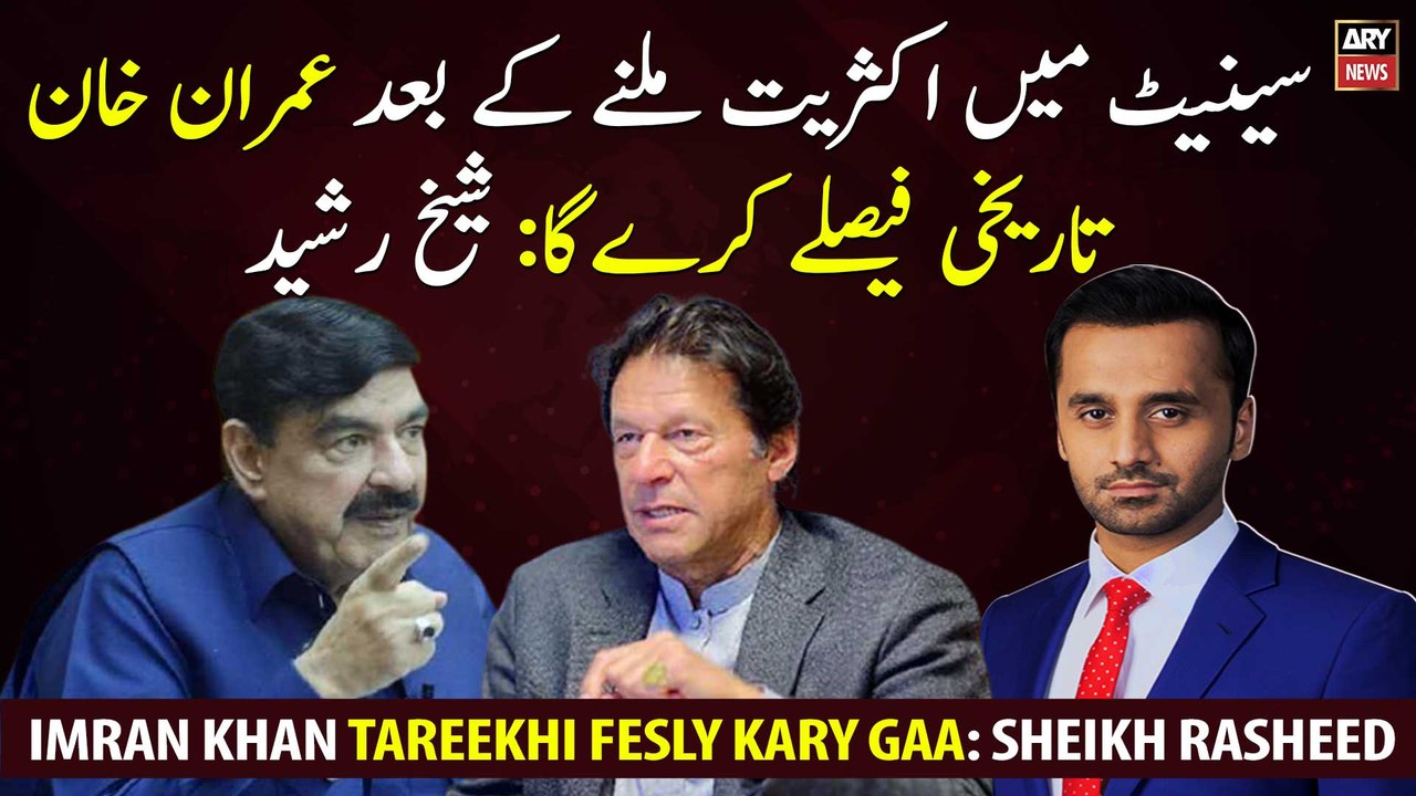 PM Imran Khan will make historic decisions after getting a majority in Senate: Sheikh Rasheed