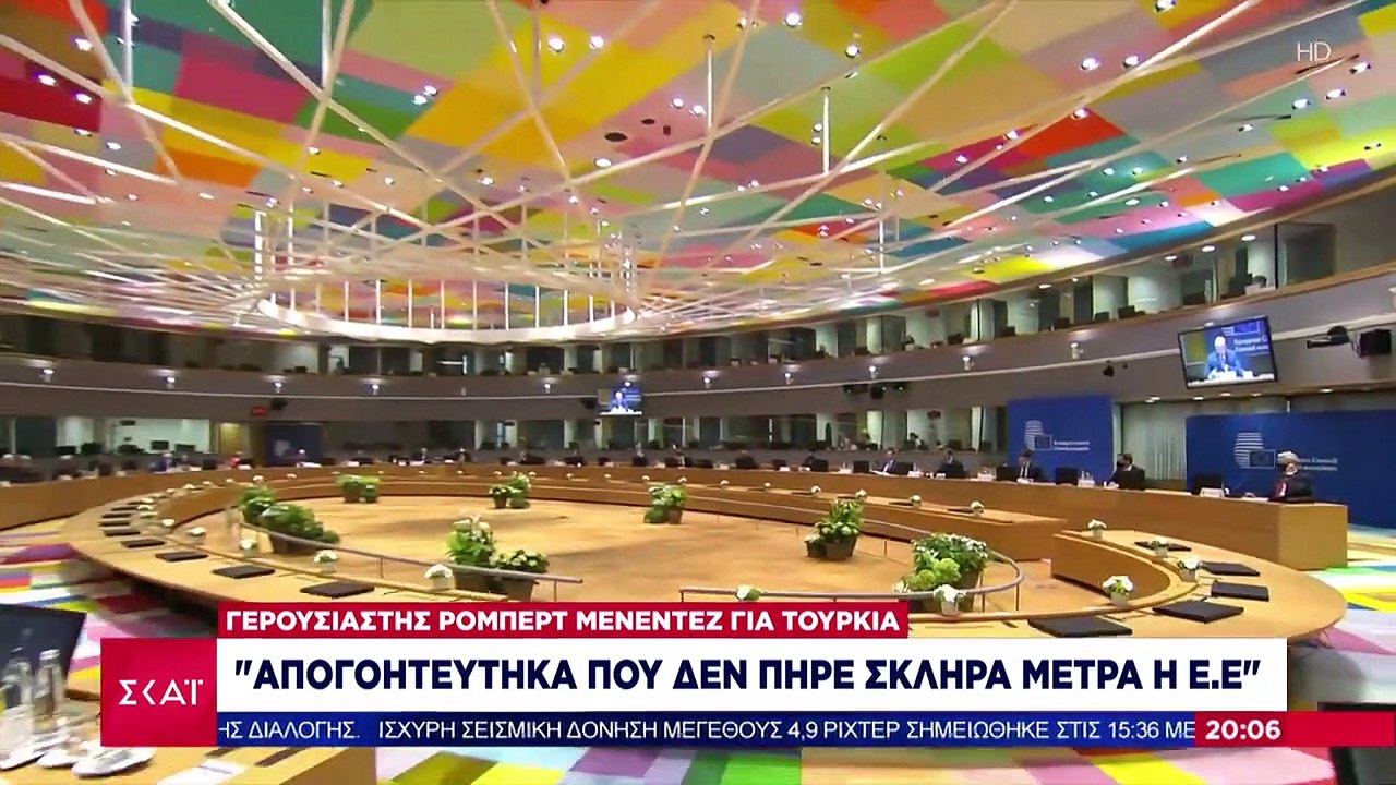 Προκλητικός ο Τσαβούσογλου | Συνεχίζει τις εμπρηστικές δηλώσεις | 17.12.2020