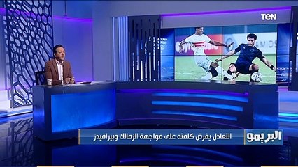 مقدمة قوية من إسلام صادق بعد تعادل الزمالك وبيراميدز: مباراة متوسطة بالنسبة للمرتبات الخيالية