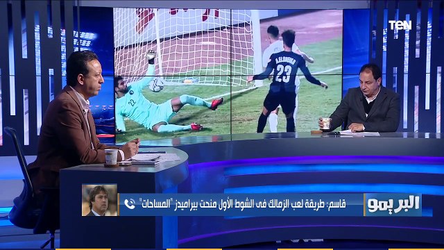 أشرف قاسم يكشف: هل باتشيكو هيستمر مع الفريق الفترة المقبلة؟.. ويعلق على تعادل الفريق أمام بيراميدز