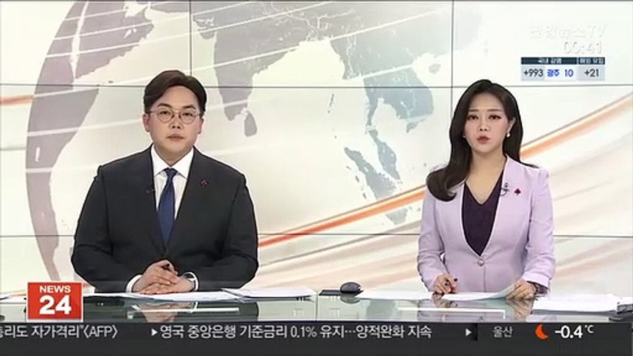 '비서 수차례 성추행' 병원장 벌금형