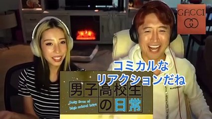 【海外の反応_アニメ】①男子高校生の日常　オープニングから面白いwww　1話　　OP〜彼女の作り方編