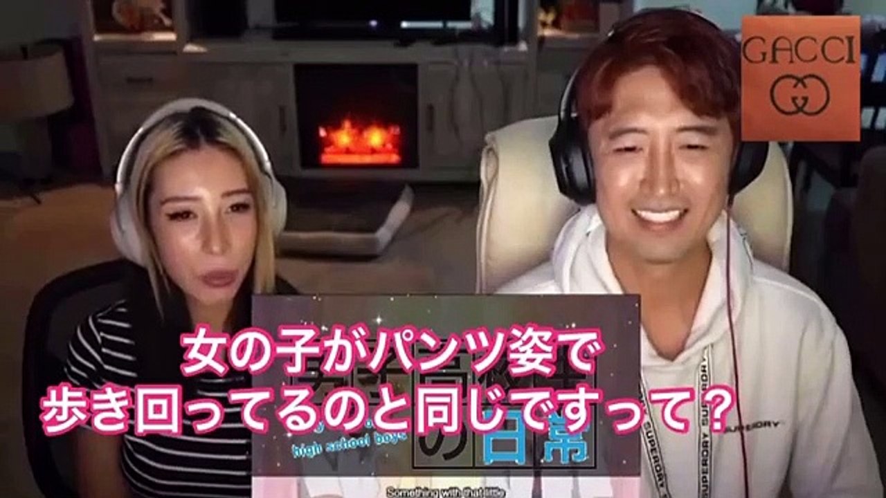 【海外の反応_アニメ】④男子高校生の日常　高校生のアホな行動に爆笑　男子高校生とスカート　2話