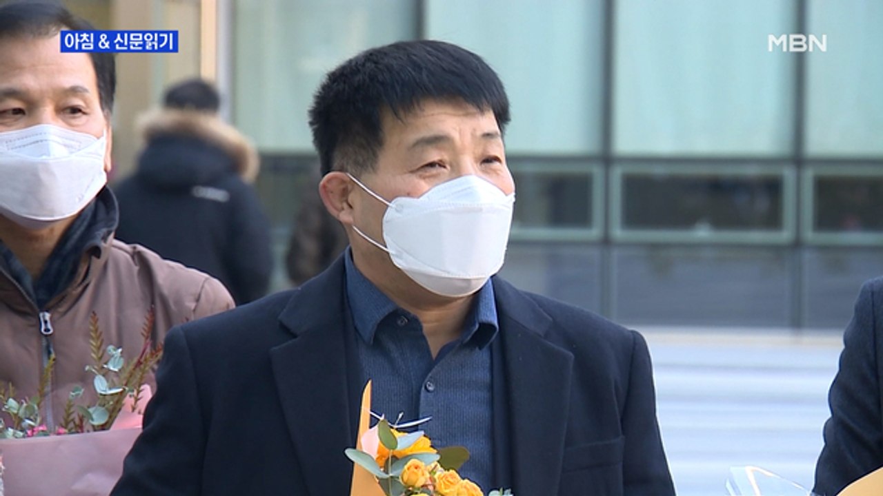 신문브리핑3 "이춘재로 몰려 20년 옥살이…恨 풀었다"외 주요기사