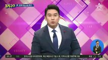 문 대통령 처분 다음날 제소…尹, ‘불복’ 결전 태세