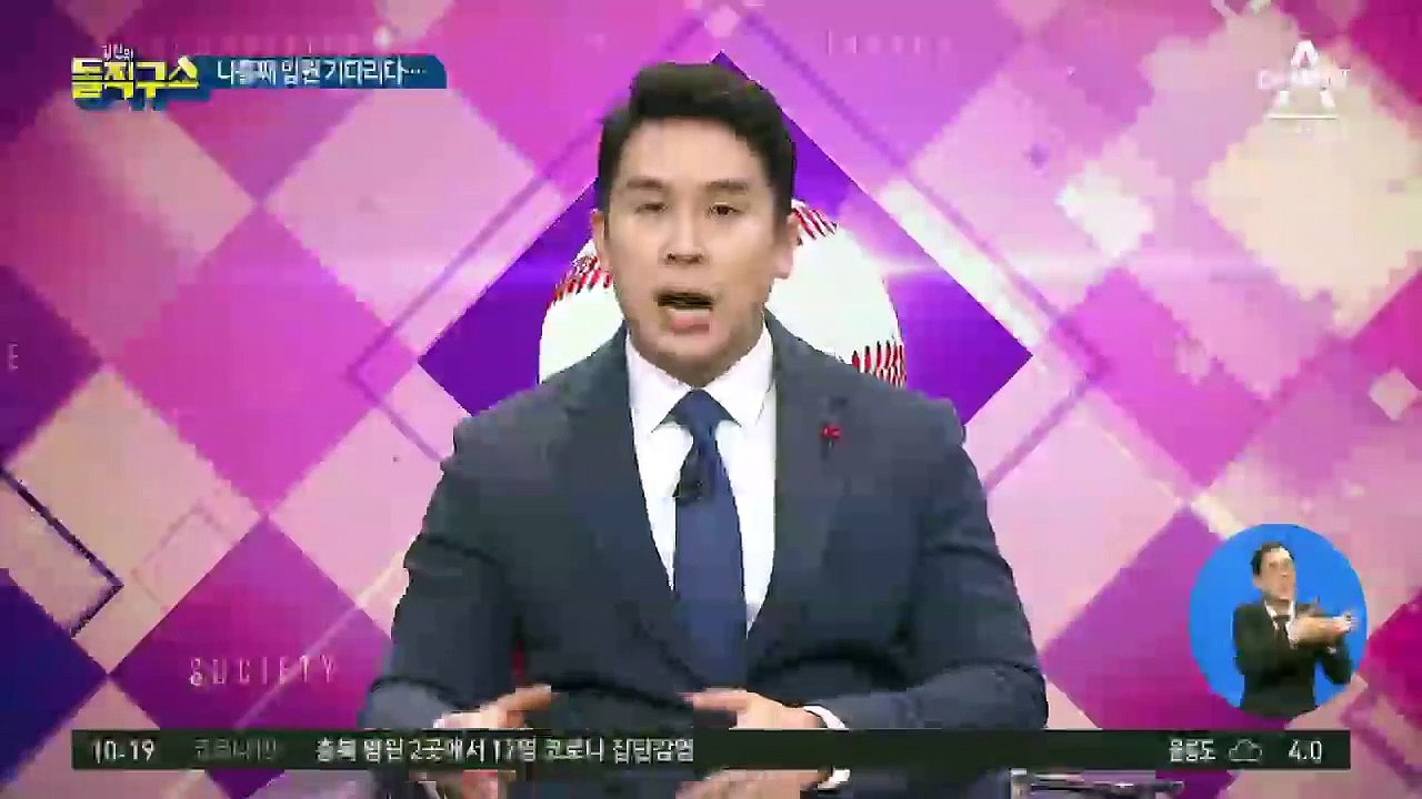 60대 코로나19 확진자, 병상 기다리다 사망