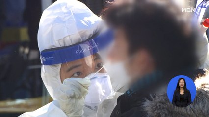 [르포] 68명 '숨은 감염자' 찾아낸 임시 선별진료소…시민들이 직접 받아보니