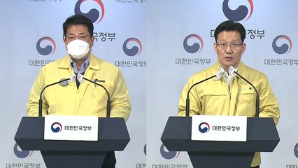 중앙재난안전대책본부 브리핑 (12월 18일) / YTN