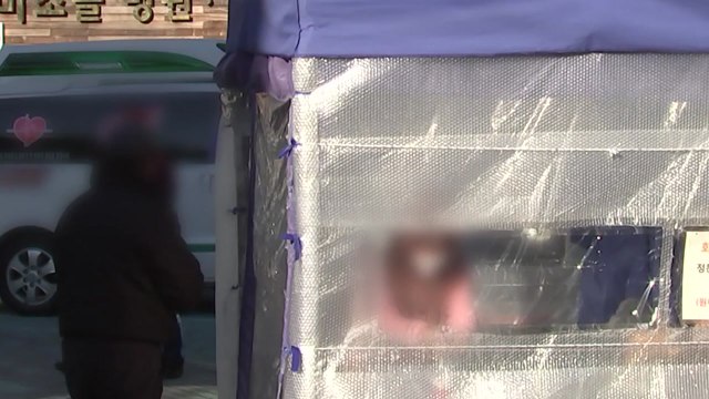 마스크 착용 미흡 ...구로구 요양병원 26명 확진 '동일 집단 격리' / YTN