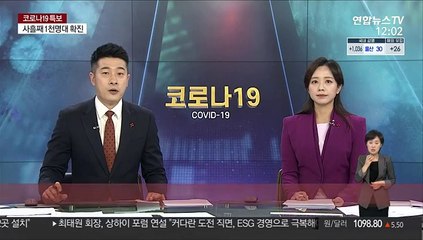 경기도서도 80대 환자 병상 대기중 나흘만에 사망