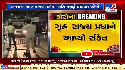 Night Curfew to continue in four Metro cities _ Tv9News