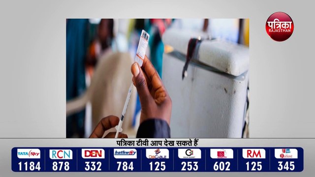 2022 तक कोरोना टीका नहीं | दुनिया के कम से कम पांचवें हिस्से तक वैक्सीन नहीं पहुंच पाएगी | covid 19