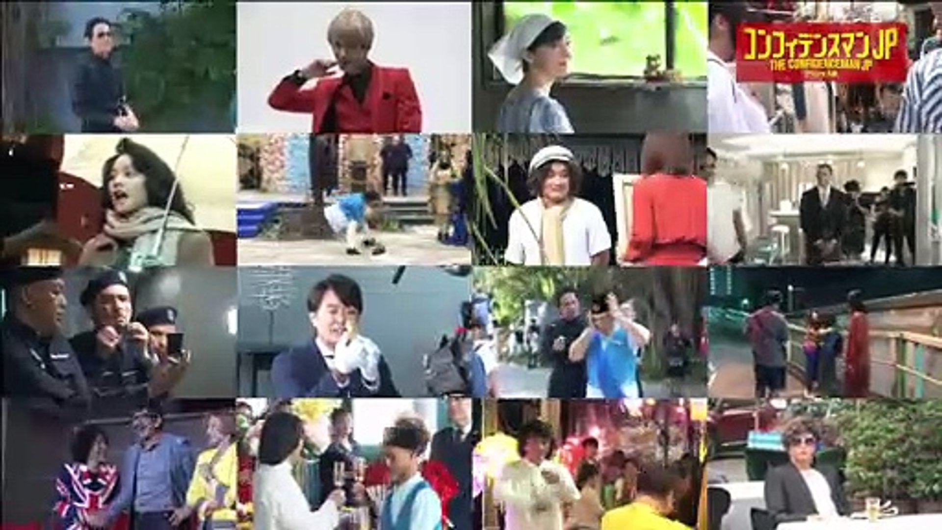 コンフィデンスマンjp プリンセス編 メイキング 動画 Dailymotion