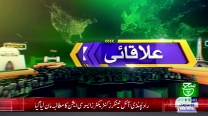 Regional Bulletin 05 am 18 december 2020