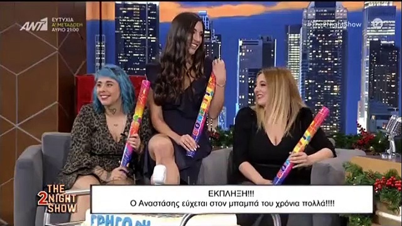 Ο γιος του Γρηγόρη Αρναούτογλου του εύχεται χρό...