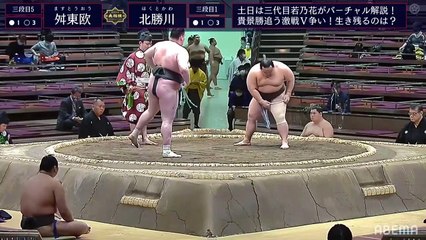 Masutoo(Sd5w) vs Hokutokawa(Sd1w) - Kyushu 2020, Sandanme - Day 9