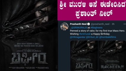 ಸಲಾರ್ ನಂತರ ಮತ್ತೊಂದು ದೊಡ್ಡ ಪ್ರಾಜೆಕ್ಟ್ ಗೆ ಕೈ ಹಾಕಿದ ಹೊಂಬಾಳೆ ಫಿಲಂಸ್ | Filmibeat Kannada