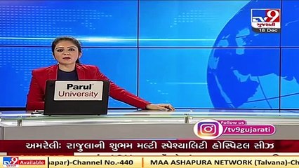 Botad_ Issue of Gadhada Swaminarayan temple reaches Gujarat HC; Hearing to begin shortly _ TV9News