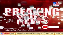 Mehsana_ Vipul Chaudhary granted permission to file form for Dudhsagar dairy polls _ TV9News