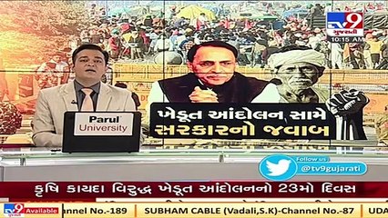 Kisan Sammelan to be held in Vijapur _