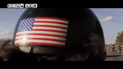 아메리칸라이더 예고편