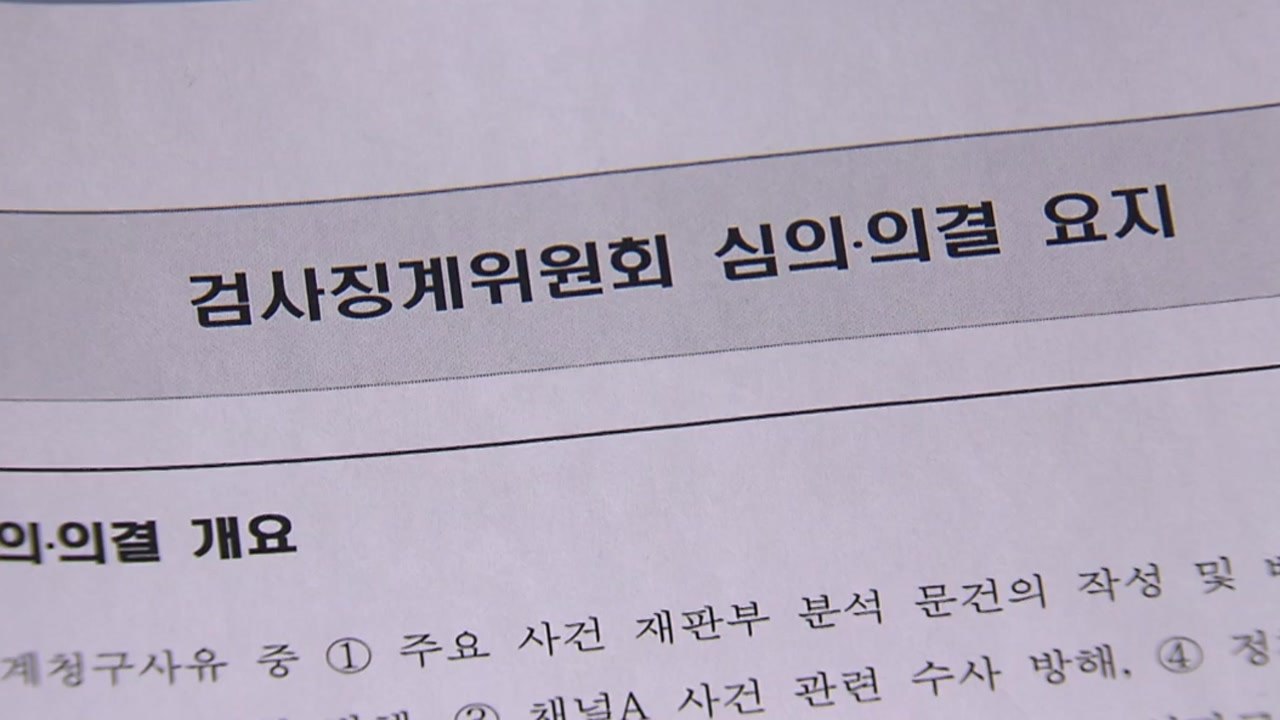 [더뉴스-더인터뷰] 윤석열, 소송전 본격 돌입...與, 공수처 출범 가속 / YTN