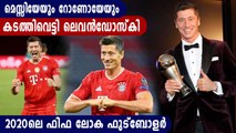 Robert Lewandowski, Lucy Bronze Win FIFA Player Of The Year Awards | Oneindia Malayalam