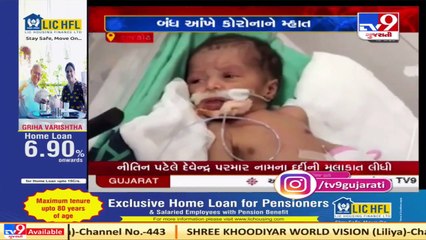 Ray of hope! Newborn baby beats coronavirus in Rajkot _ TV9News