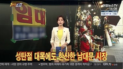 [1번지五감] 맹추위 속 서울광장 임시검사소 대기행렬 外