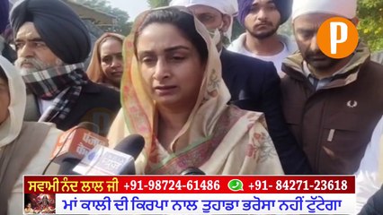 Harsimrat Badal Comments On Narendra Modi Government After Reach Sant Ram Ji's Residence at Karnal