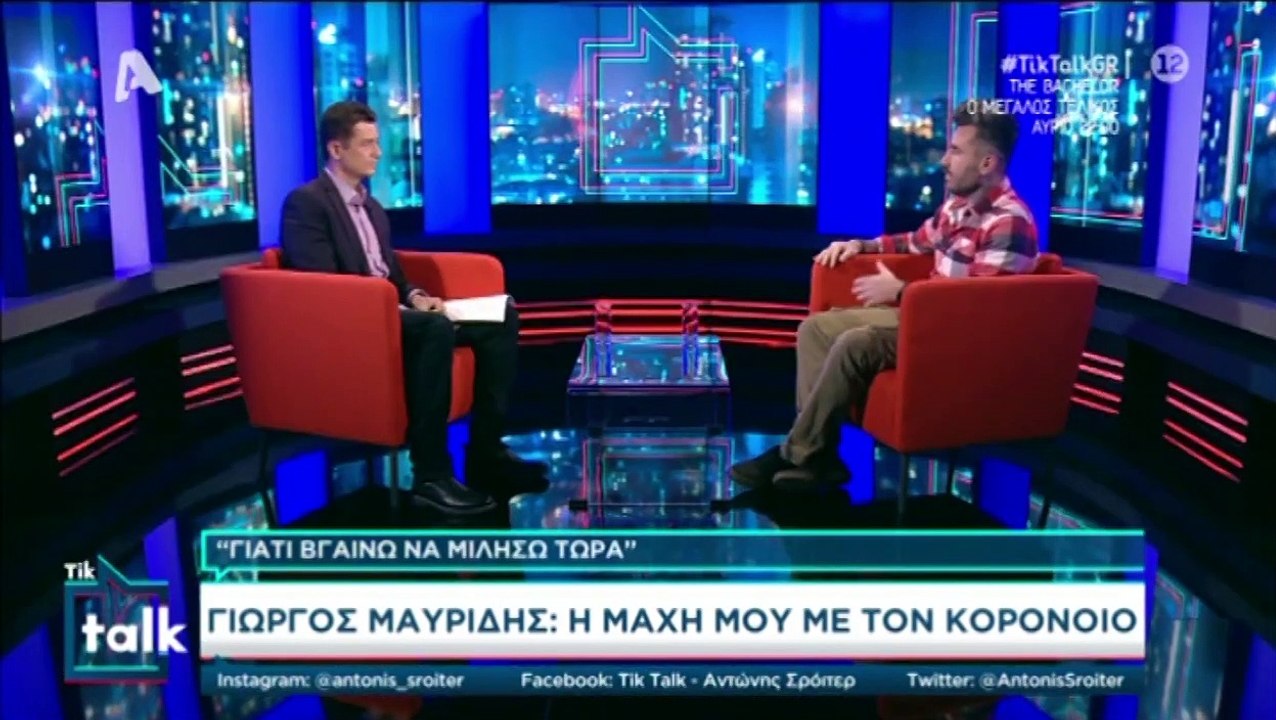 Αντώνης Σρόιτερ: Αποκάλυψε γιατί κόπηκε η εκπομ...