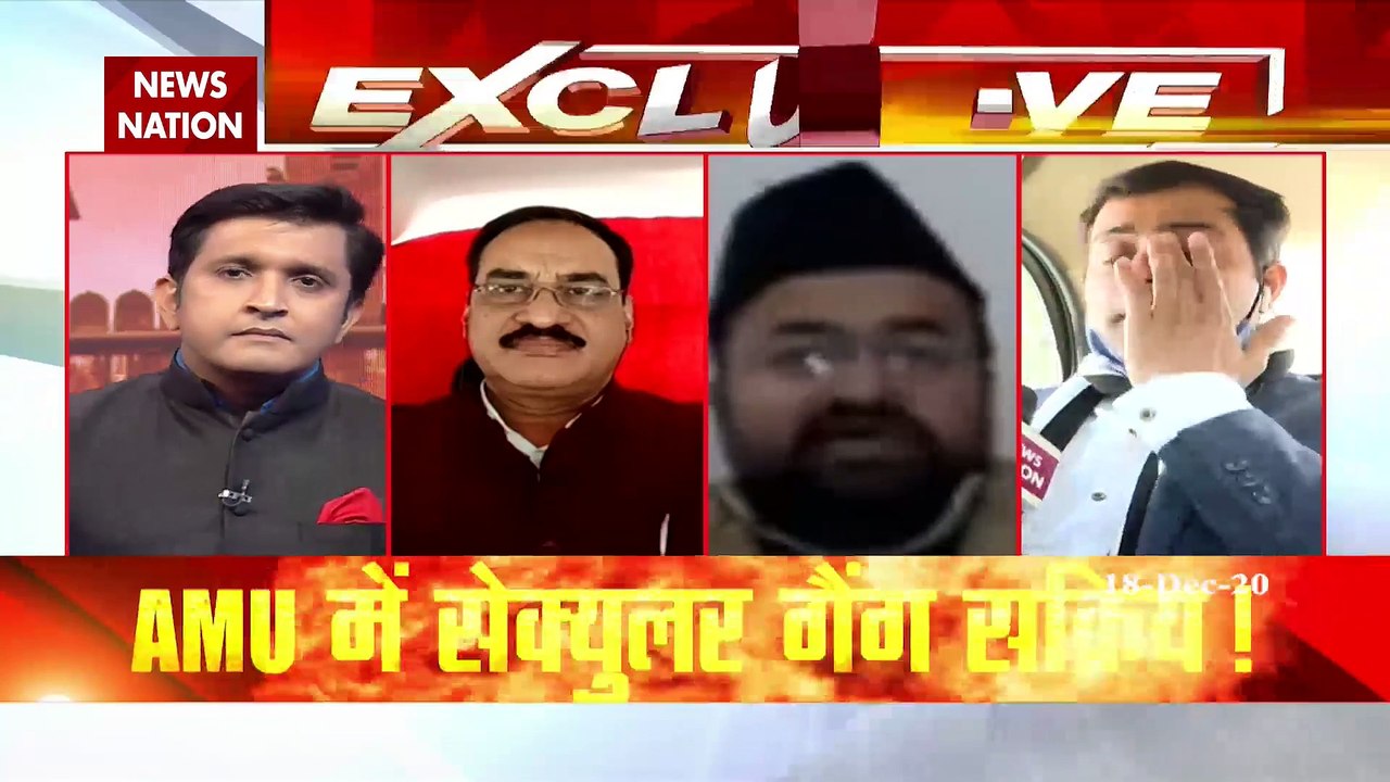 Ruckus during LIVE show, Students stopped reporter in AMU
