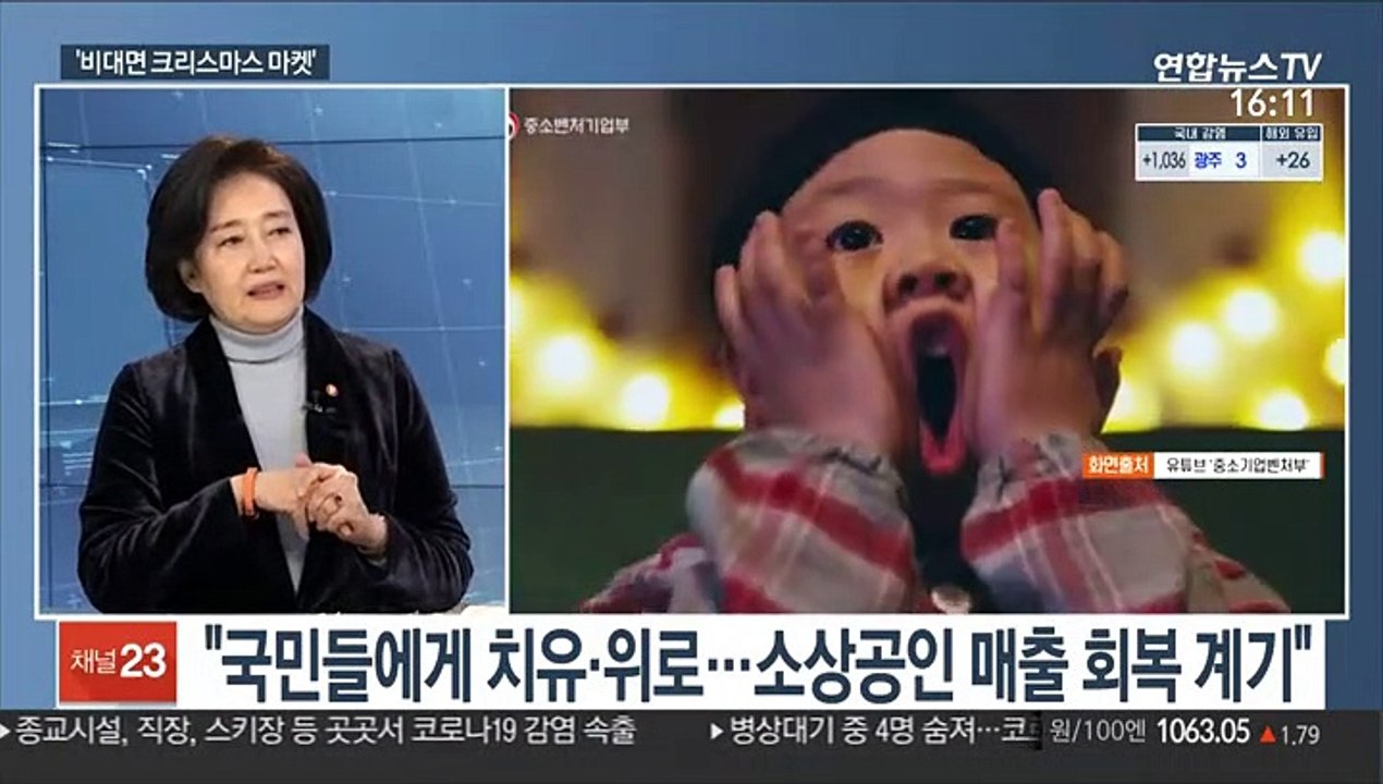 [1번지 현장] 소상공인 제품 반값에…내일부터 '크리스마스 마켓'
