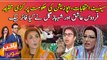Firdous, Shahbaz Gill fires back over Maryam Nawaz expresses concern over early Senate polls