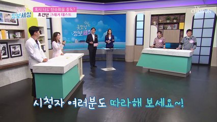 나도 혹시 탄수화물 중독?! 【크래커 테스트】 #광고포함
