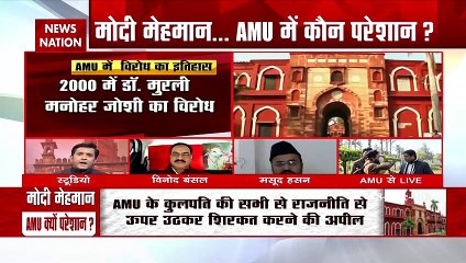 AMU: विनोद बंसल का AMU पर निशान, कहा DNA में है राष्ट्र विरोध