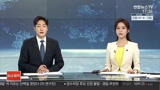'팀킴' 보조금 횡령 前컬링연맹 회장직무대행 징역 1년'