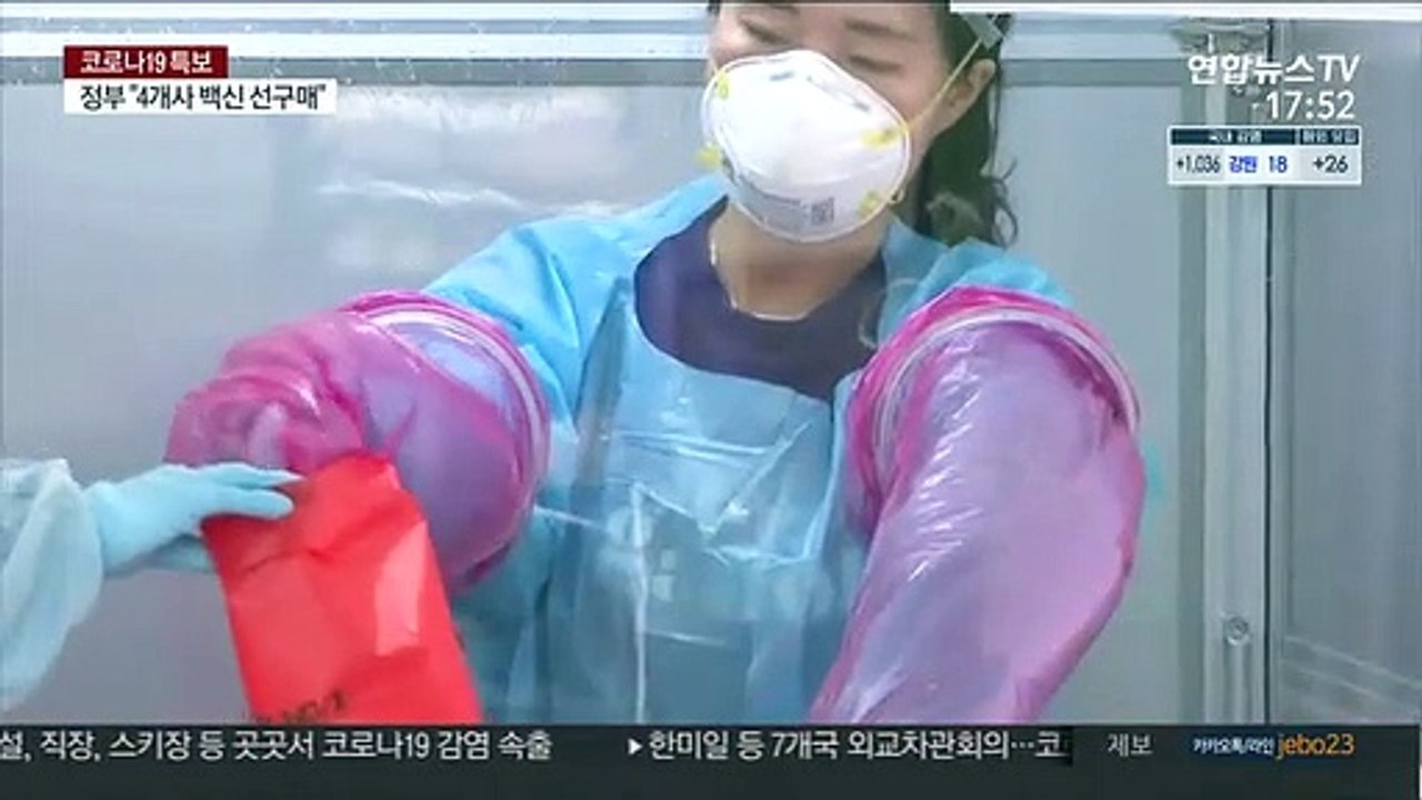 제주 목욕탕 집단감염…강원 스키장 n차 감염 확산