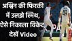 Ind vs Aus 1st Test DAY 2: Ashwin gets Smith in his 1st over to dent AUS | वनइंडिया हिंदी