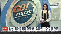 [프로야구] 삼성, 라이블리와 재계약…외국인 선수 구성 완료