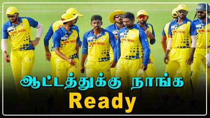 Tamilnadu Probable squad அறிவிப்பு!  Syed Mustaq Ali Trophyக்கு TNCA தயார் | OneIndia Tamil