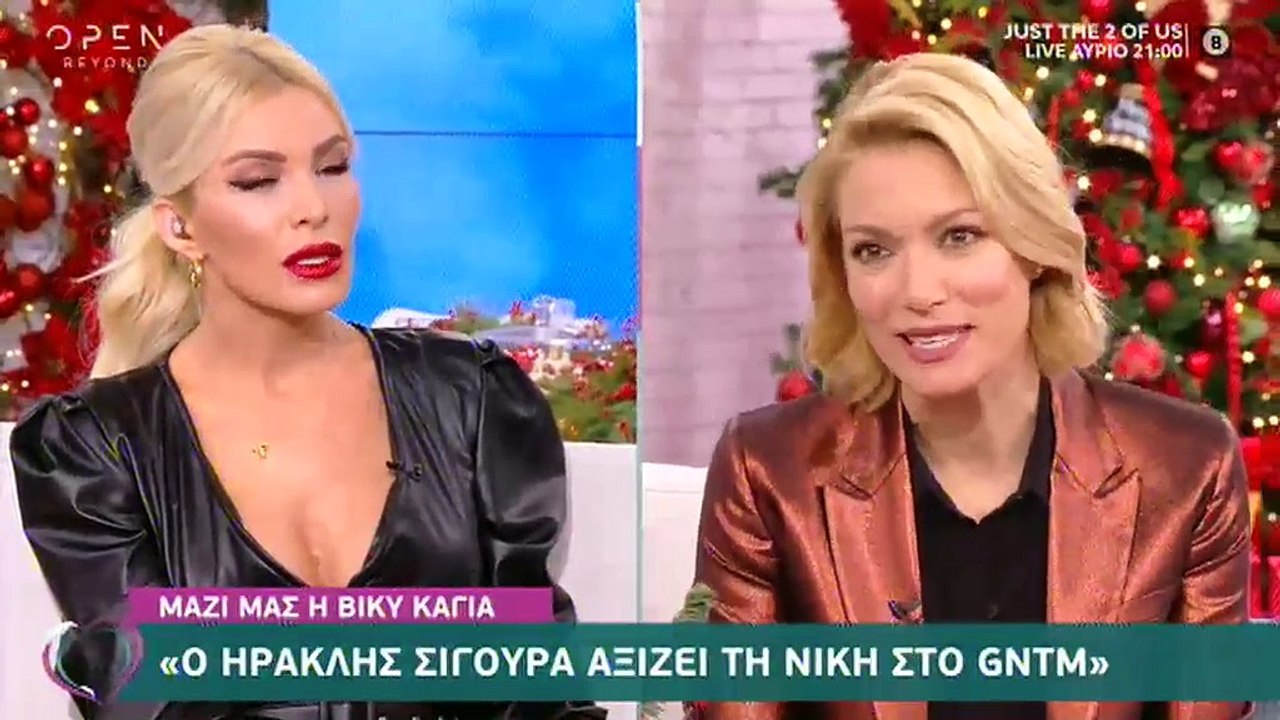 Βίκυ Καγιά: Μιλά πρώτη φορά on air για την κόντ...
