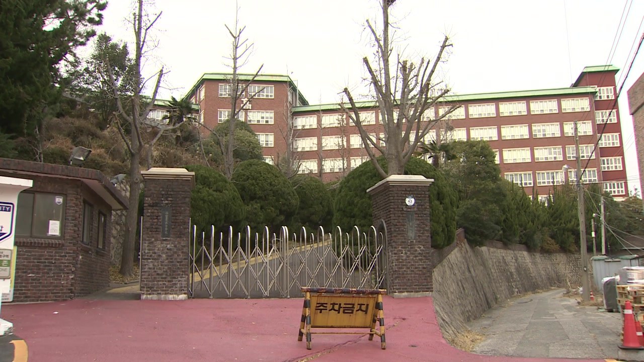 "해운대고 자사고 취소 처분은 부당"...전국 지정 취소 후 첫 판결 / YTN